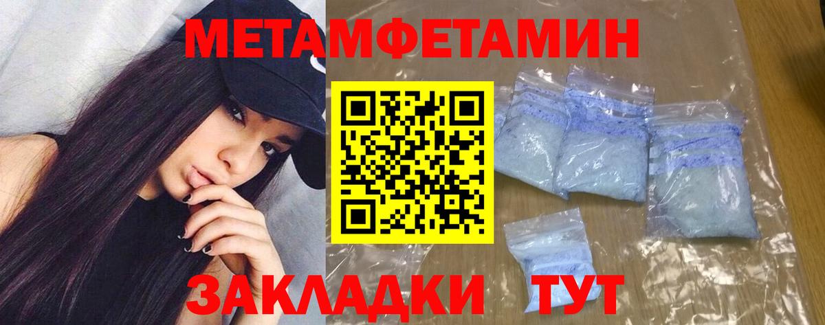 Амфетамин Premium Ефремов