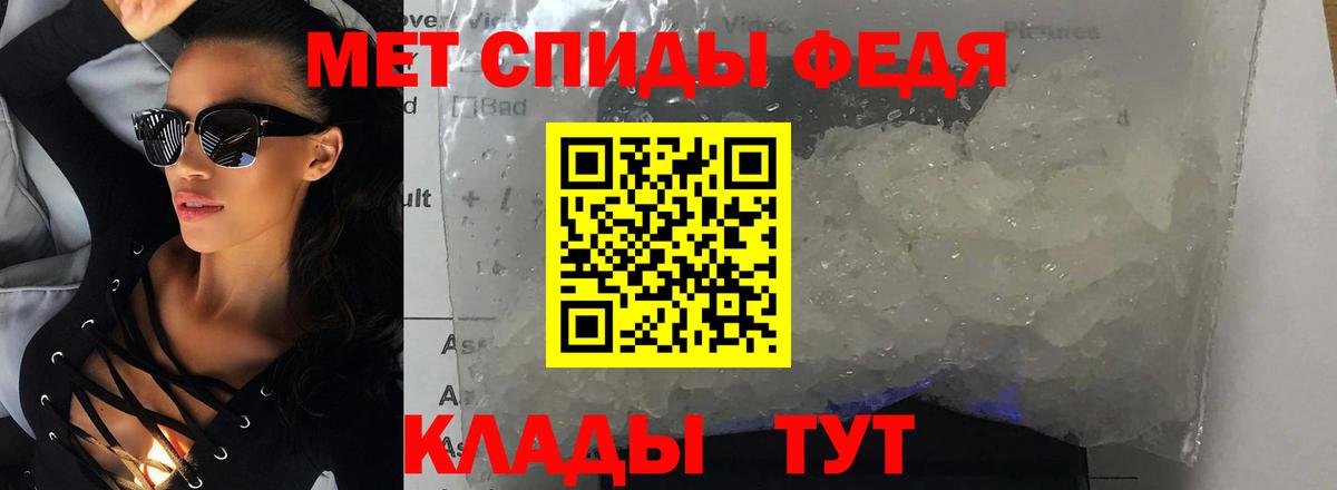 Amphetamine  Amphetamine Розовый  АМФЕТАМИН  Ефремов  Вход с VPN 