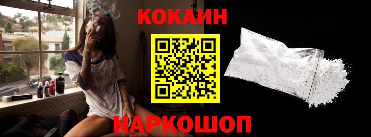 КОКАИН Эквадор Ефремов