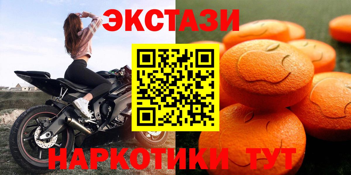 купить закладку  ЭКСТАЗИ Philipp Plein  Вход с VPN    как зайти  ЭКСТАЗИ  Ефремов 