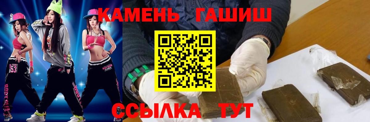 ГАШИШ индика сатива Ефремов