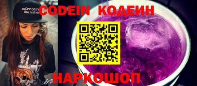 таблы Чапаевск
