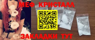 спиды Чебаркуль
