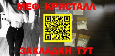 спиды Чебаркуль