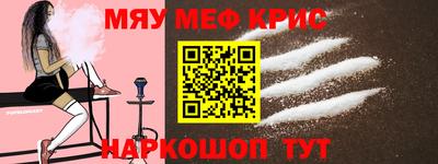 спиды Чебаркуль