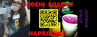 спиды Чебаркуль