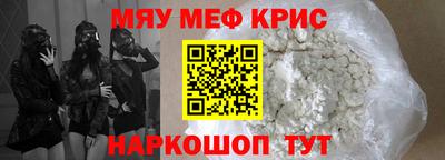таблы Чапаевск