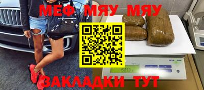 спиды Чебаркуль