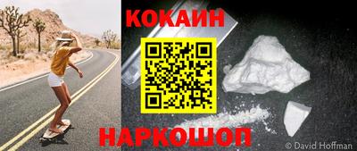 спиды Чебаркуль