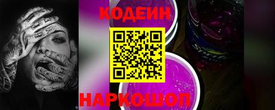 спиды Чебаркуль