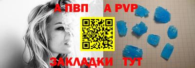 спиды Чебаркуль