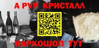 альфа пвп VHQ Чебоксары