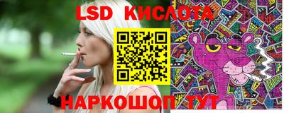 спиды Чебаркуль