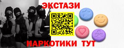 альфа пвп VHQ Чебоксары