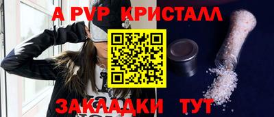 спиды Чебаркуль