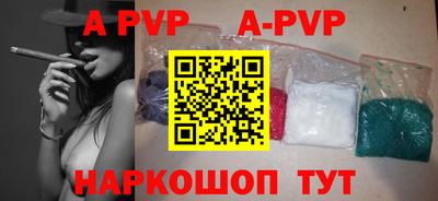 спиды Чебаркуль