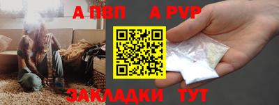 спиды Чебаркуль