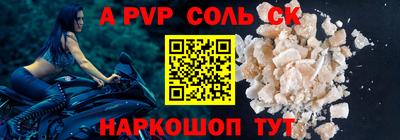 таблы Чапаевск