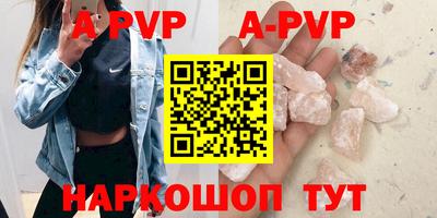 таблы Чапаевск