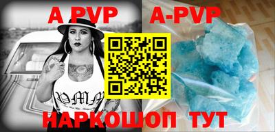 альфа пвп VHQ Чебоксары