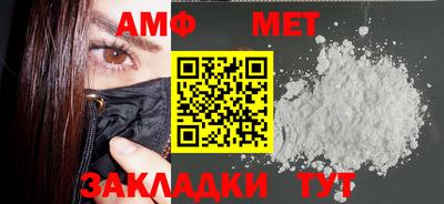 спиды Чебаркуль