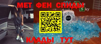 таблы Чапаевск