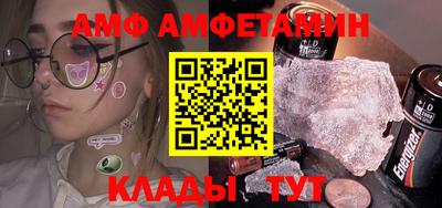 альфа пвп VHQ Чебоксары