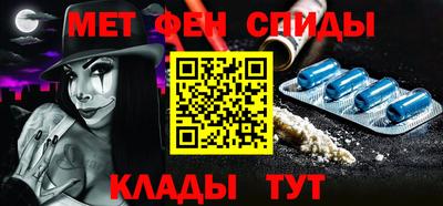 альфа пвп VHQ Чебоксары