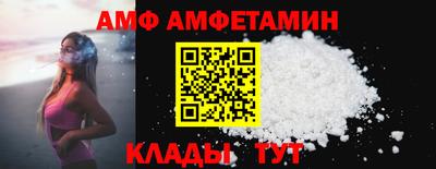 альфа пвп VHQ Чебоксары