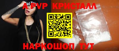 альфа пвп VHQ Чебоксары