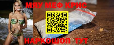 таблы Чапаевск