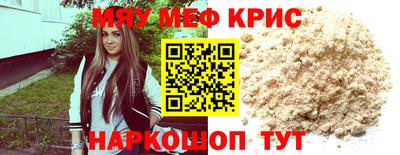 таблы Чапаевск