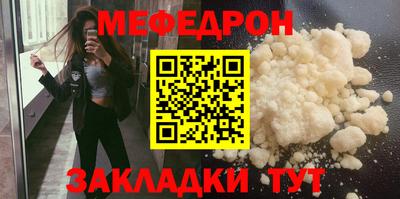 спиды Чебаркуль