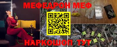 спиды Чебаркуль
