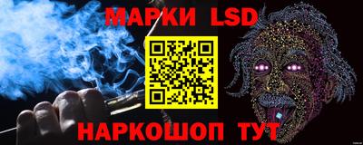 спиды Чебаркуль