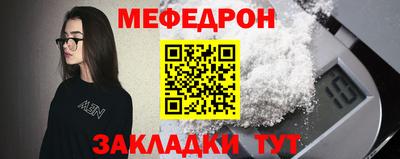 таблы Чапаевск