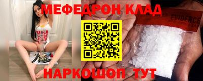 таблы Чапаевск