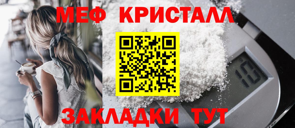 МЕФ Ефремов