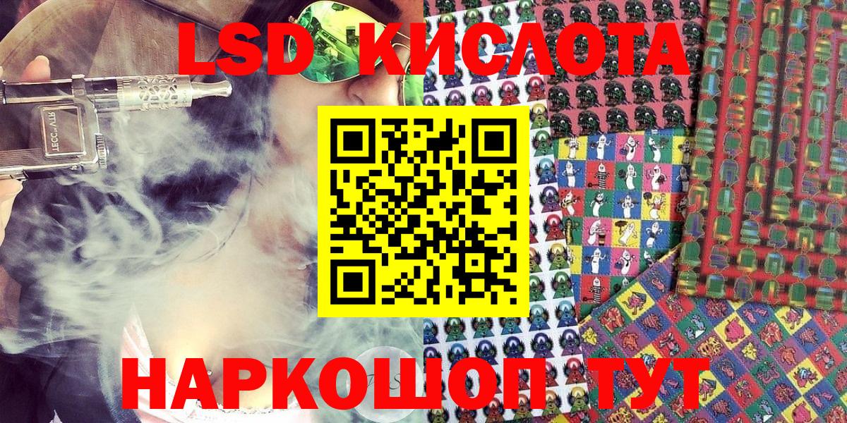 Ефремов  Марки N-bome 1,8мг  Марки N-bome 1,8мг  Вход с VPN 
